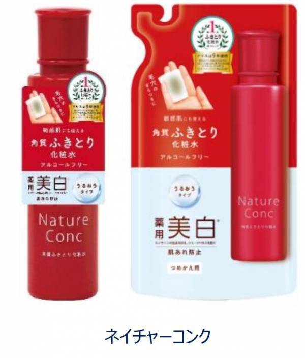 ふきとり化粧水でかなえる素肌リセット、ナリスの実力派