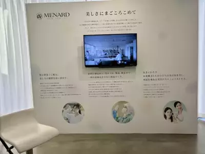 メナードのスキンケアブランド「TK」が6年ぶりのリニューアル、独自成分「ガーデニアエキスW」で"うっとり肌"へ