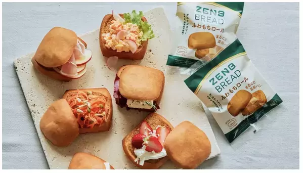 ZENBブレッドシリーズから、食事パンの「ZENBブレッドふわもちロール」が新登場！