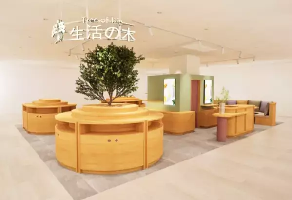 オープン記念キャンペーンも！生活の木 ミナモア広島店が8月オープン