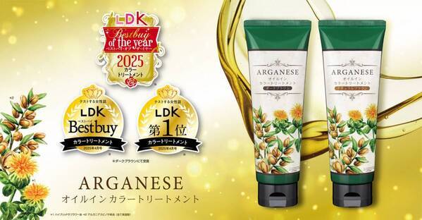 アルガネーゼのカラートリートメントがイトーヨーカドーで買える！