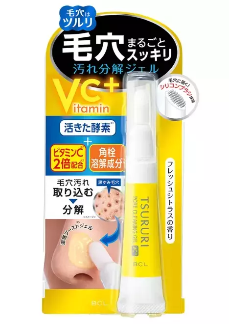ビタミンCの配合量を従来比で2倍！ツルリが『毛穴汚れ分解ジェル VC＋』を発売
