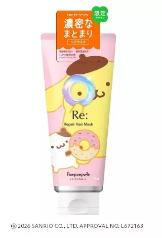 「リペアヘアマスク」に「ポムポムプリン」デザインが登場