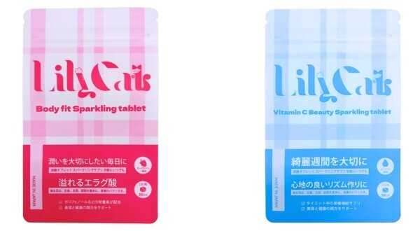そのまま飲めるタブレット！インナーケアに『Lily Cats Beauty Sparkling Tablet』