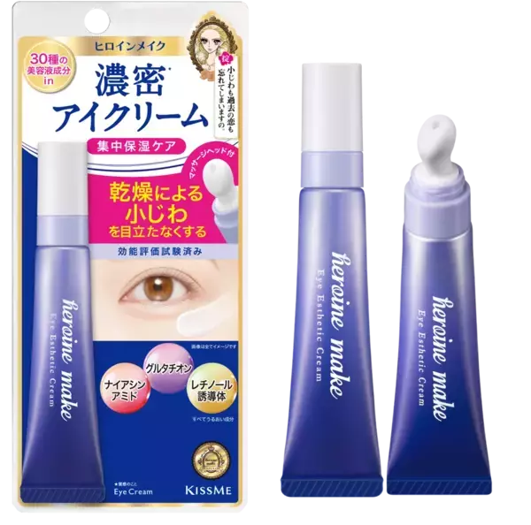 ヒロイン級の目元へ！とろけるように馴染む濃密アイクリーム新登場