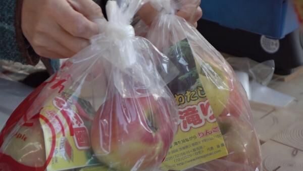はとバスツアー  りんご狩りVol.4 〜甘い香りに包まれて、姫ヶ滝りんご園でりんご食べ放題！　〜