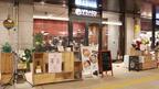 ミシュラン常連のラーメン店が京橋に！「ソラノイロ トンコツ&キノコ」