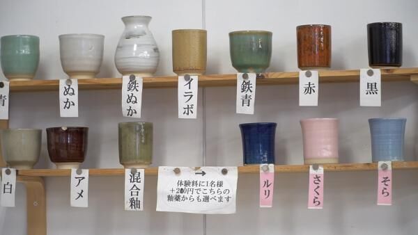 一生残せる思い出を。「小峰窯」で栃木の伝統工芸品&quot;益子焼き&quot;体験