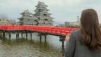 国宝・松本城に、大河ドラマのロケ地も！ 歴史好きを唸らせる「星野リゾート 界 松本」周辺観光地3選