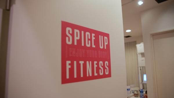 ヒップアップを目指す！ 女性のためのフィットネスジム「Spice up Fitness」