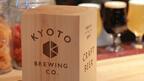 ”京都の味”を飲み比べ♪ 京バルで地酒や地ビールを満喫！