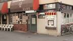 昭和26年オープン！ 下町・浅草で愛され続ける洋食店