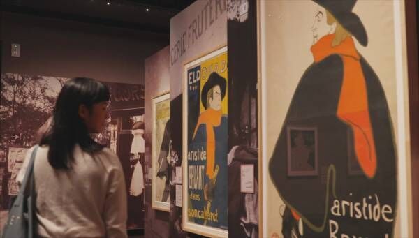 19世紀のパリを彩る「ロートレックの版画・ポスター展」開催