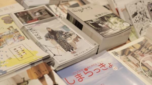 0円で好奇心を満たす！個性的なフリーペーパー屋さん「ONLY FREE PAPER」