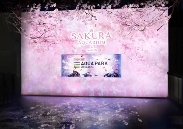 アクアパーク品川で360°桜に包まれる春のイベント開催