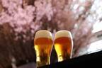 3日間限定イベント！満開の桜とヱビスビールを堪能