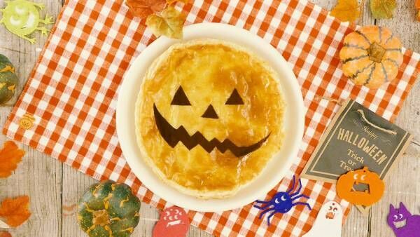 ハロウィンにぴったり！「かぼちゃのハロウィンパイ」の簡単レシピ
