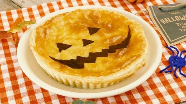 ハロウィンにぴったり！「かぼちゃのハロウィンパイ」の簡単レシピ
