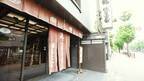 大切な人に贈りたい。京都の老舗和菓子店「俵屋吉富 烏丸店」
