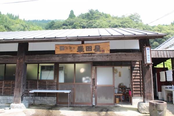 日本三大秘境の一つ！椎葉村にある「豆腐の盛田屋」製作工場を見学