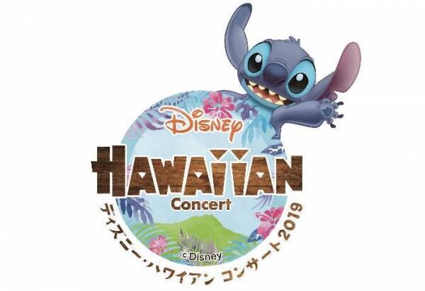 テーマはハワイ！「ディズニー･ハワイアンコンサート 2019」