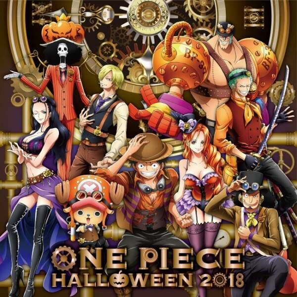ワンピース ハロウィン One Piece Halloween 18 開催 18年8月27日 ウーマンエキサイト 2 5