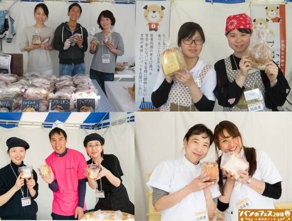 日本最大級の“パンの祭典”「パンのフェス2018秋 in 横浜赤レンガ」が開催！