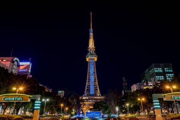 名古屋・大阪「CITY LIGHT FANTASIA BY NAKED –Anniversary–」開催