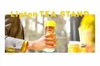 タピオカが新登場！「Lipton Tea Stand」3都市でオープン
