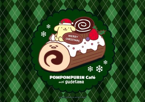 横浜・名古屋「ポムポムプリンカフェ」にクリスマス限定メニュー登場！