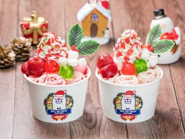 「ロールアイスクリームファクトリー」クリスマス限定メニュー登場！