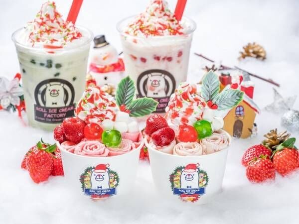 「ロールアイスクリームファクトリー」クリスマス限定メニュー登場！