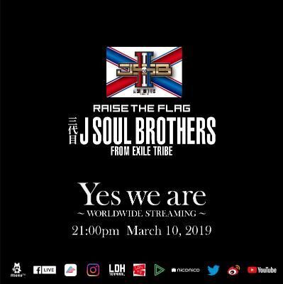 三代目JSBの最新曲「Yes we are」が20冠！4月からツアーも開催