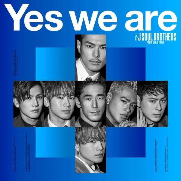 三代目JSBの最新曲「Yes we are」が20冠！4月からツアーも開催