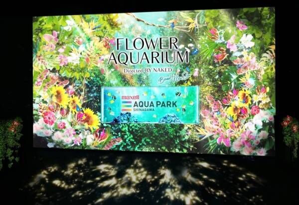 アクアパーク品川×NAKED「FLOWER AQUARIUM 2019」