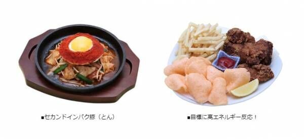 「エヴァンゲリオン酒場」池袋に再登場！名セリフ＆名シーンメニューを紹介