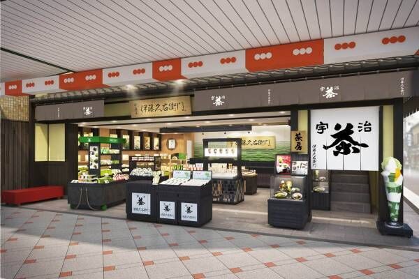 宇治茶の名店「伊藤久右衛門」が京都・祇園四条に茶房併設店舗として新オープン