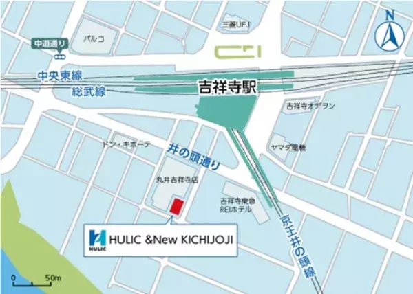 グルメ、スポーツ、クリエイティブまで　東京・吉祥寺の商業施設「HULIC &amp;New KICHIJOJI」