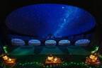ハワイの星空でヒーリング体験 東京・池袋プラネタリウム「満天」の冬プログラム
