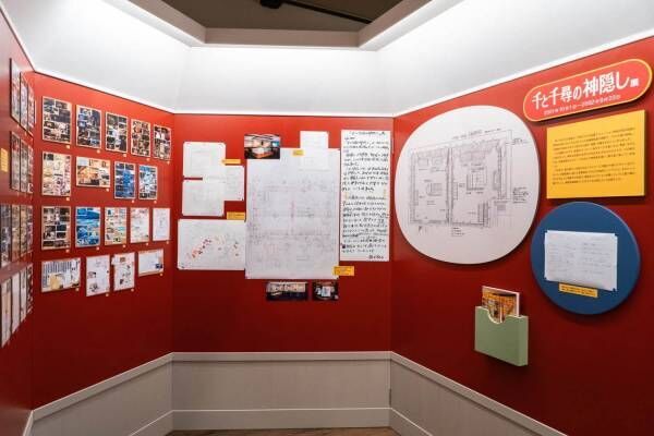 宮崎駿さんの絵やメモから三鷹の森美術館を紐解く「手描き、ひらめき、おもいつき」展