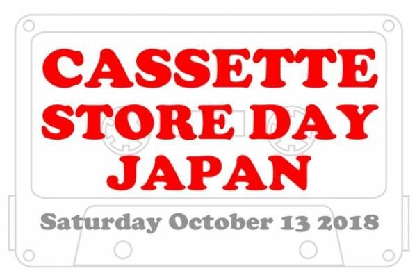 【初日レポ】立川「肉フェス 国営昭和記念公園 2018」に参戦！