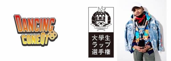 【初日レポ】立川「肉フェス 国営昭和記念公園 2018」に参戦！