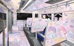 東京モノレール×サンリオ「リトルツインスターズ」キキ＆ララとのコラボモノレールが運行！