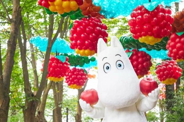 埼玉・飯能のムーミンバレーパークにて期間限定イベント「ムーミンバレーパーク ハーベスト」が開催！