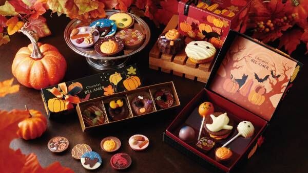 ショコラ専門店「ベルアメール」ハロウィンをイメージした季節限定ショコラコレクション登場！