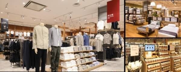 関西最大級の新店舗「無印良品 みのおキューズモール」オープン！