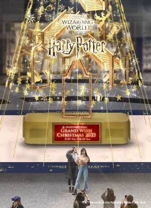 グランフロント大阪×「ハリー・ポッター」魔法ワールドのクリスマスイベント開催！