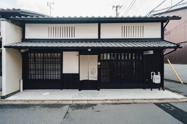 京都最古の花街に&quot;寝サウナ”「サヨカ」誕生！