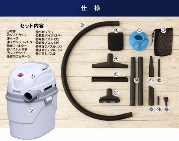 年末の大掃除にも活躍しそう♪　水も砂もぐんぐん吸い込む「WET&amp;DRYコンパクトクリーナー」が新発売