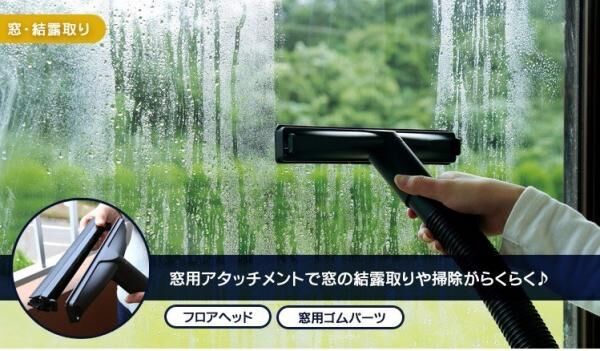 年末の大掃除にも活躍しそう♪　水も砂もぐんぐん吸い込む「WET&amp;DRYコンパクトクリーナー」が新発売